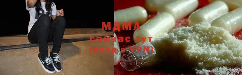 MDMA кристаллы  Сасово 